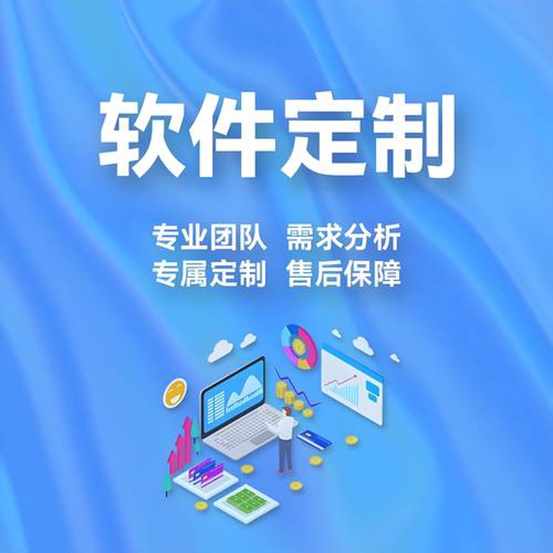 微信小程序定制，助力企业智慧化转型