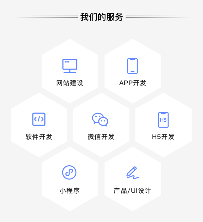 OA系统开发为企业运营插上腾飞翅膀