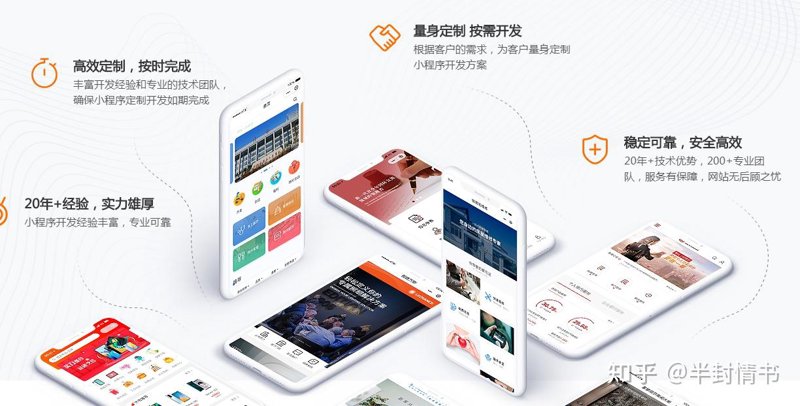 成都软件开发：城市创新的催化剂