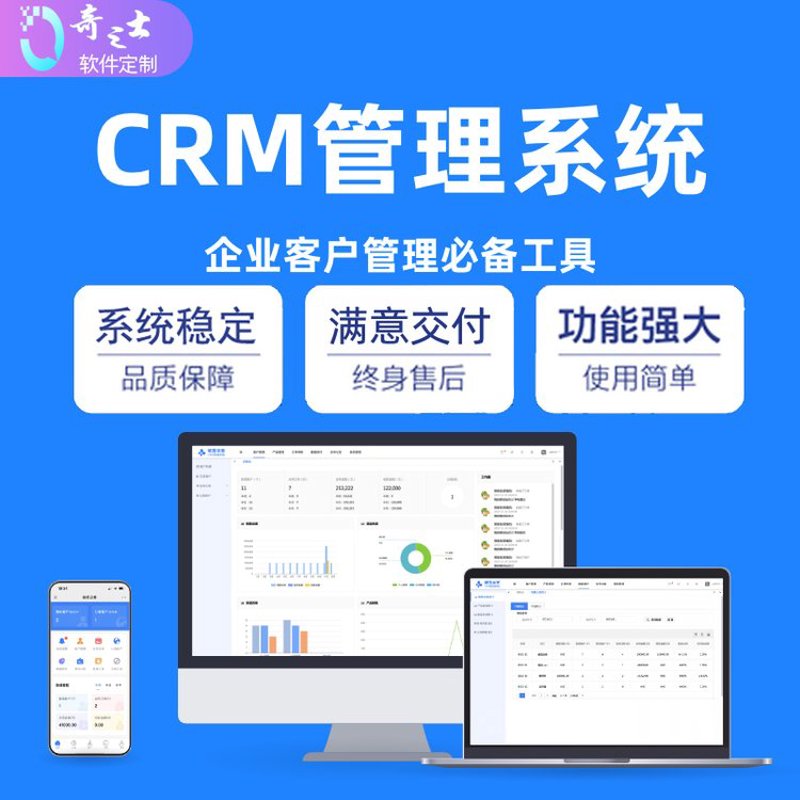 OA系统开发：企业运营的无形推手