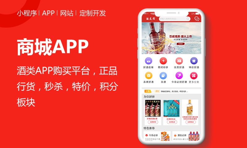 微信小程序定制：微创新，赢大市场